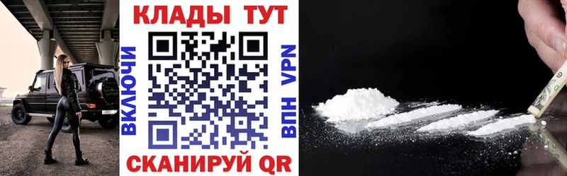 Какие есть наркотики Змеиногорск А ПВП  Codein  МАРИХУАНА  Галлюциногенные грибы  COCAIN  АМФЕТАМИН  МЕФ 
