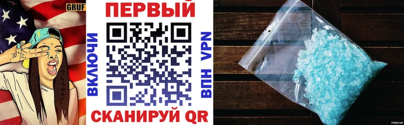 Амфетамин 97%  Змеиногорск 