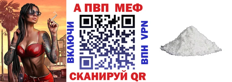 наркошоп  Змеиногорск  Альфа ПВП крисы CK 