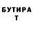 Кетамин VHQ LagGERAx