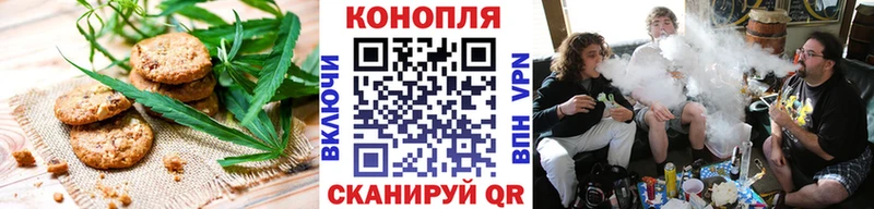 блэк спрут сайт  купить наркоту  Змеиногорск  Еда ТГК марихуана 