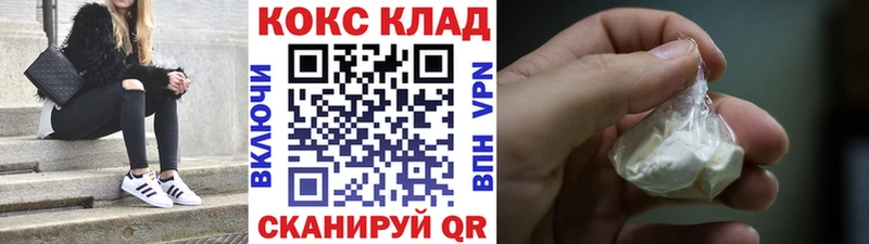 Cocaine Боливия  Змеиногорск 