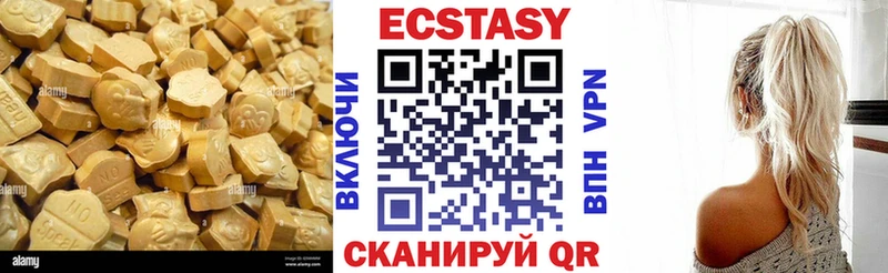 гидра вход  Змеиногорск  ЭКСТАЗИ TESLA 