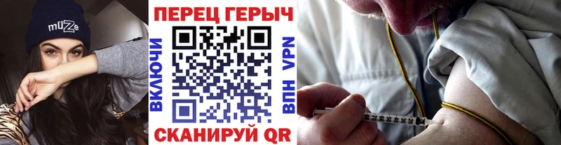Героин VHQ  Змеиногорск 