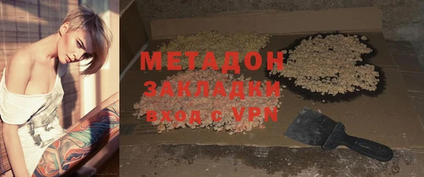 мяу мяу мука Арсеньев