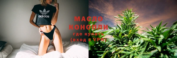 мяу мяу мука Арсеньев