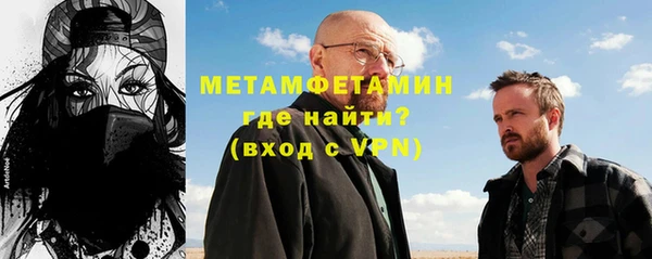 мяу мяу мука Арсеньев