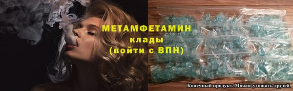 мяу мяу мука Арсеньев