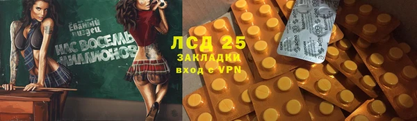 мяу мяу мука Арсеньев