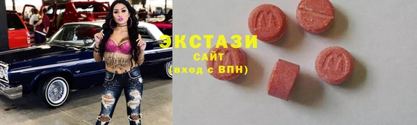 ECSTASY Армянск