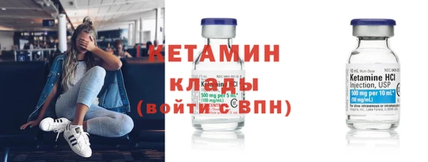 ECSTASY Армянск