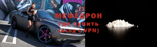 мяу мяу мука Арсеньев