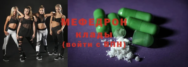 MESCALINE Елабуга