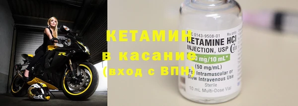 Альфа ПВП Аркадак