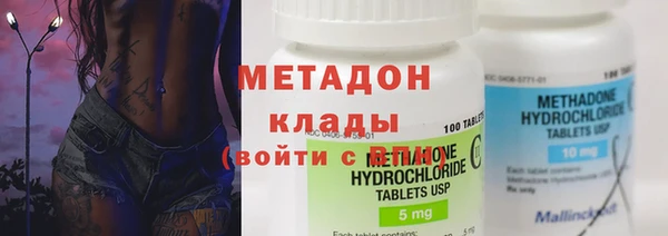 мяу мяу мука Арсеньев