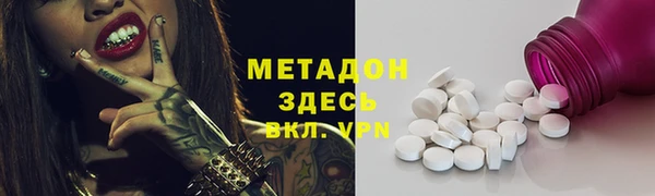 мяу мяу мука Арсеньев