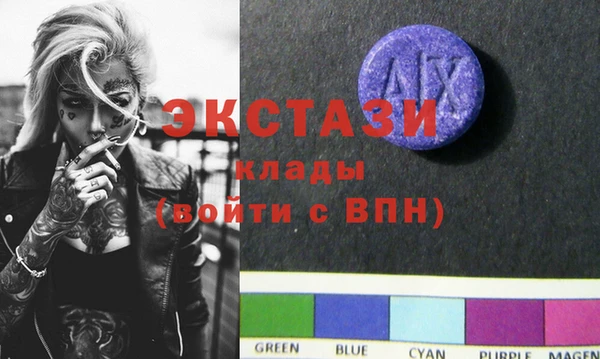 ECSTASY Армянск