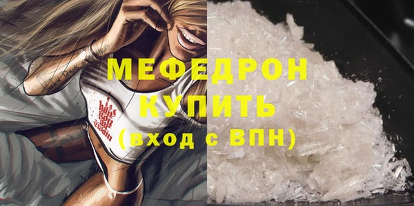 Альфа ПВП Аркадак