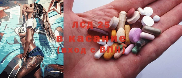Альфа ПВП Аркадак