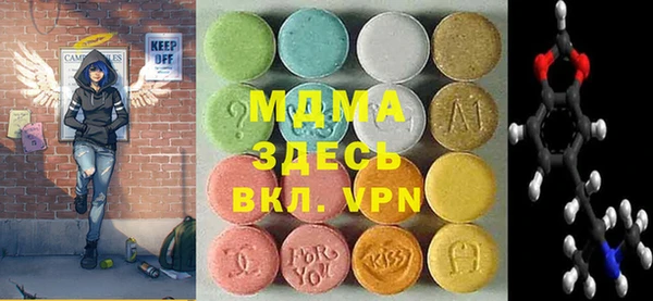 ECSTASY Армянск