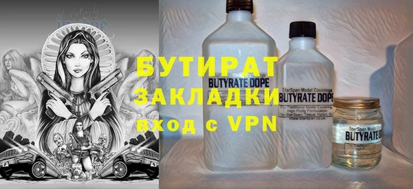 Альфа ПВП Аркадак