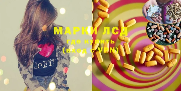ECSTASY Армянск