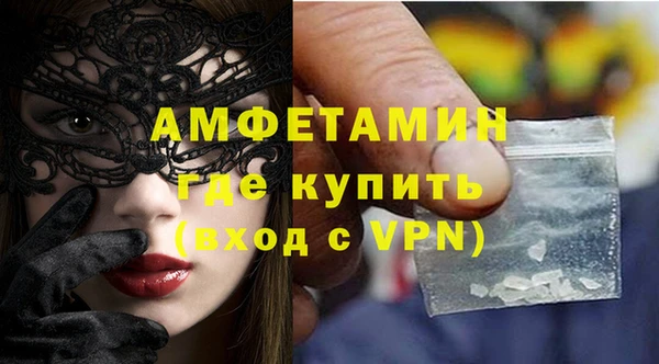 мяу мяу мука Арсеньев