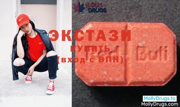 ECSTASY Армянск