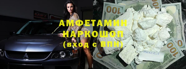 Альфа ПВП Аркадак