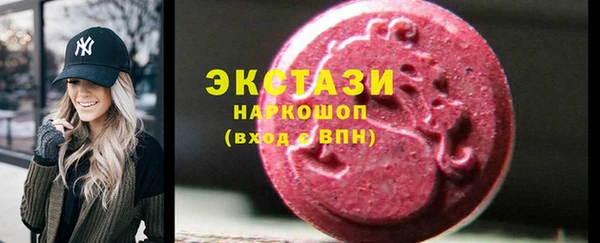 мяу мяу мука Арсеньев