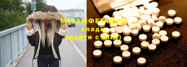 ECSTASY Армянск
