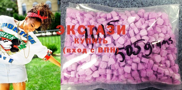 ECSTASY Армянск
