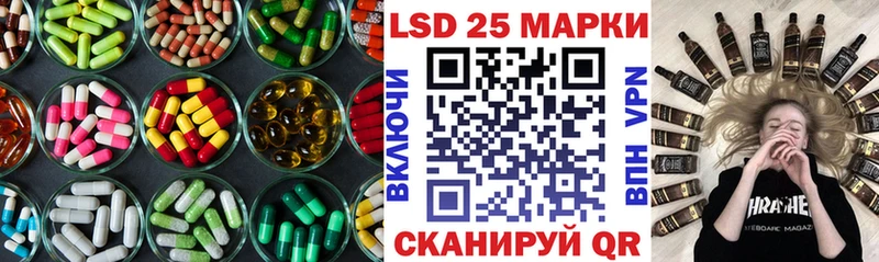 omg ССЫЛКА  Змеиногорск  Лсд 25 экстази кислота  наркотики 