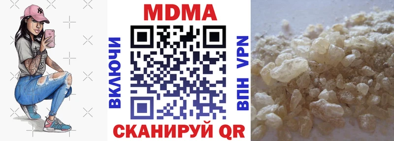 МДМА crystal  Змеиногорск 