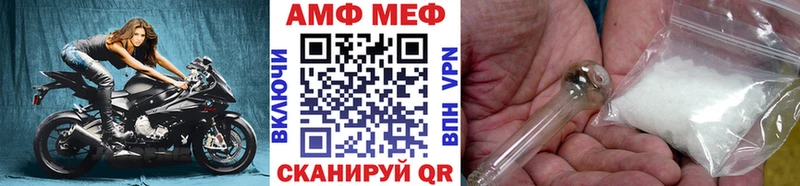 МЕТАМФЕТАМИН кристалл  наркота  Змеиногорск 