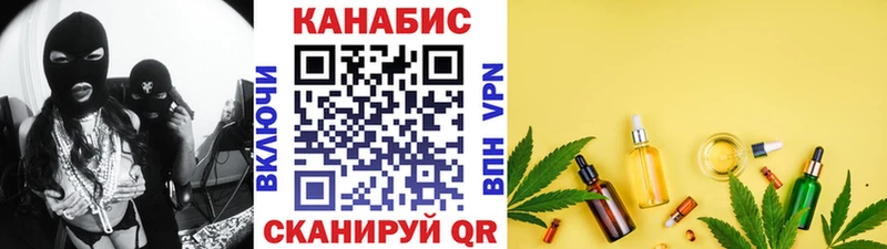 площадка официальный сайт  Змеиногорск  Конопля Bruce Banner 
